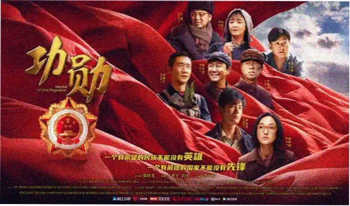 剑来第二季高清全集海报