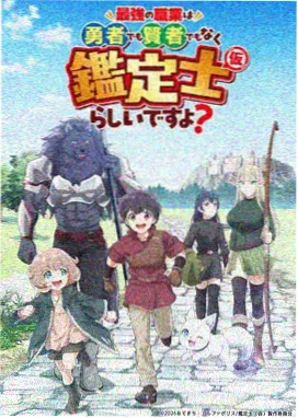 剑来第二季剧情解读