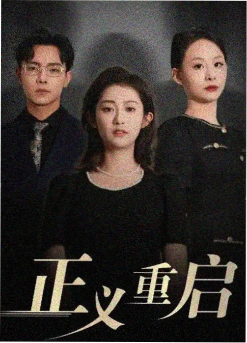 纪实航线专题图，制作现场与记录板