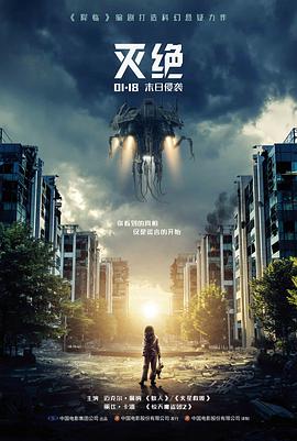剧场版动画封面，罗盘指针与白色留白